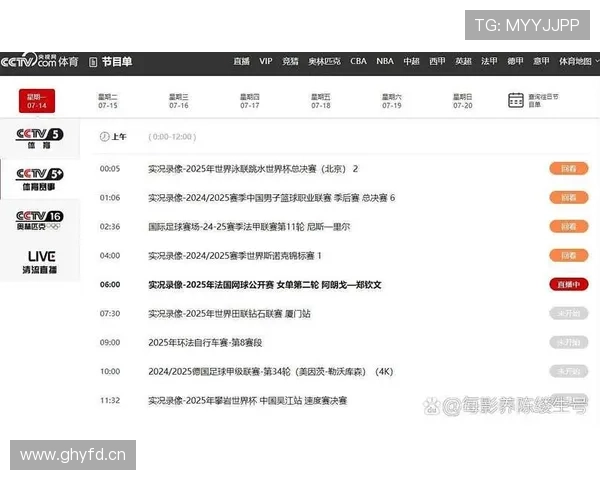乐鱼网站登录后如何查找最新比赛资讯与赛事直播安排 乐鱼网站登录后如何查找最新比赛资讯与赛事直播安排