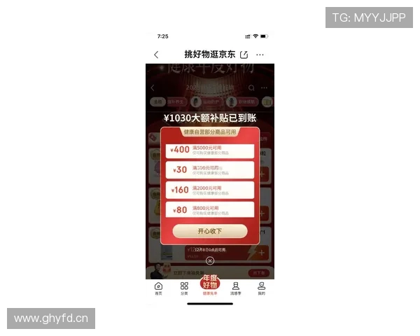 亚博体育官网平台最新优惠活动不断更新,丰富用户体验与福利 亚博体育官网平台最新优惠活动不断更新,丰富用户体验与福利