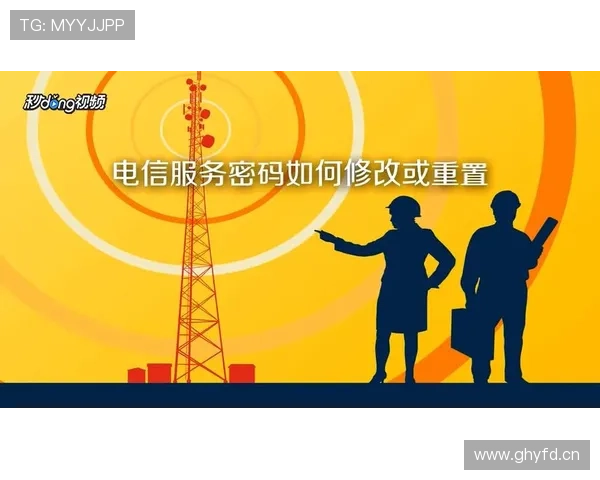 yabo88登陆账号密码忘记重置步骤全解析 yabo88登陆账号密码忘记重置步骤全解析