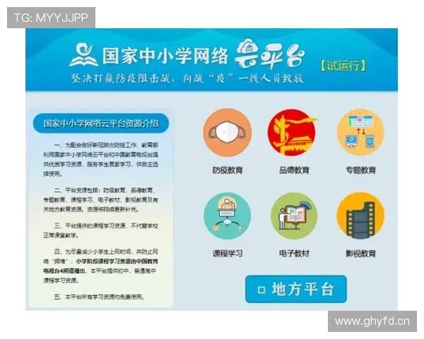 在开云体育入口进行注册的完整步骤,帮助用户避免常见问题并顺利注册成功 在开云体育入口进行注册的完整步骤,帮助用户避免常见问题并顺利注册成功
