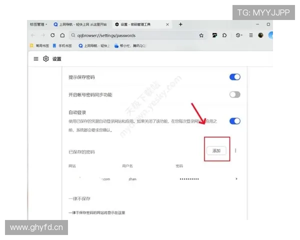 开云体育备用网址注册流程详解,新手用户如何快速入门 开云体育备用网址注册流程详解,新手用户如何快速入门