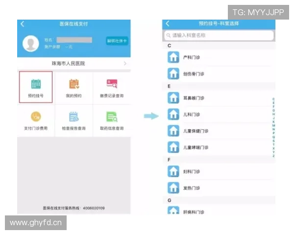 乐鱼app界面操作指南,简洁明了的使用步骤帮助你轻松掌握 乐鱼app界面操作指南,简洁明了的使用步骤帮助你轻松掌握
