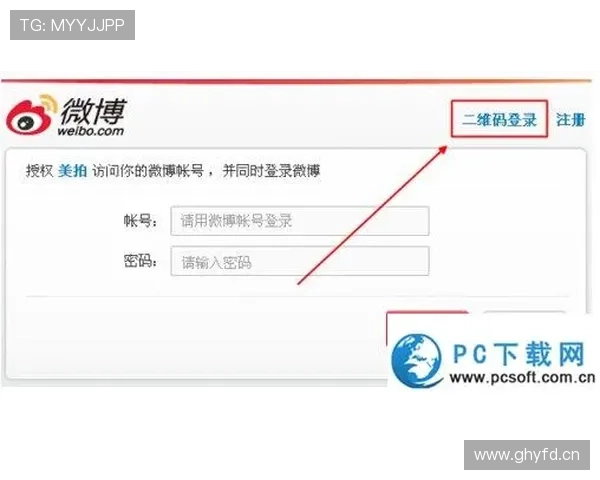 etyu乐鱼网页版登录入口全面解析，详细步骤图文教程助您顺利登录