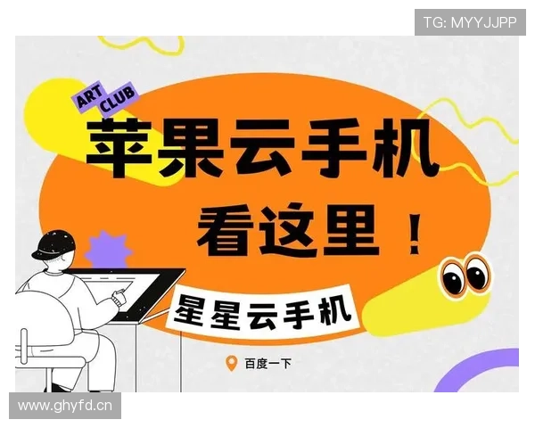 开云线上手机版支持多设备同步使用,随时随地尽享购物便利 开云线上手机版支持多设备同步使用,随时随地尽享购物便利
