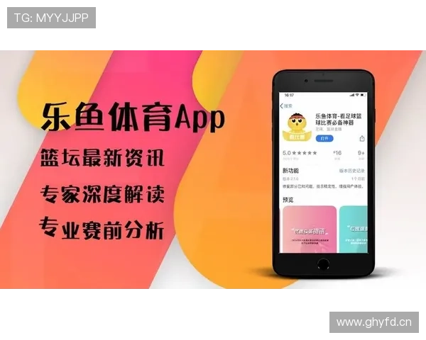 乐鱼体育app官网首页用户评价汇总,真实用户体验分享与平台优缺点分析 乐鱼体育app官网首页用户评价汇总,真实用户体验分享与平台优缺点分析