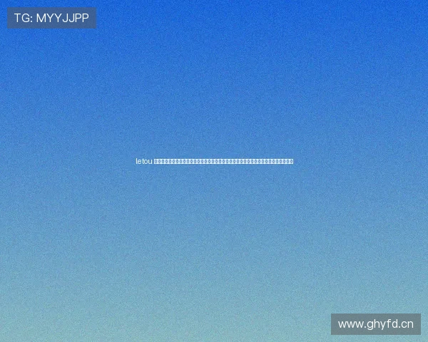 letou 乐投官方网站提供最全面的体育博彩和电子竞技娱乐体验,尽享高额返水和丰富赛事选择 letou 乐投官方网站提供最全面的体育博彩和电子竞技娱乐体验,尽享高额返水和丰富赛事选择