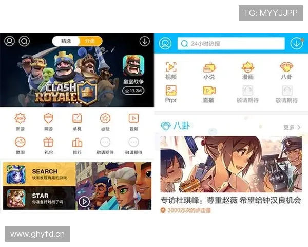 乐鱼官方app入口安全可靠,享受无忧的娱乐体验方法推荐 乐鱼官方app入口安全可靠,享受无忧的娱乐体验方法推荐