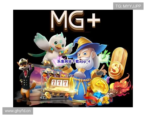 乐鱼官网app平台下载安装常见问题解答,解决用户在下载安装过程中遇到的各种疑难问题 乐鱼官网app平台下载安装常见问题解答,解决用户在下载安装过程中遇到的各种疑难问题