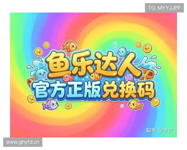 乐鱼官网入口最新优惠活动,登录后即可享受丰富的福利与奖励 乐鱼官网入口最新优惠活动,登录后即可享受丰富的福利与奖励