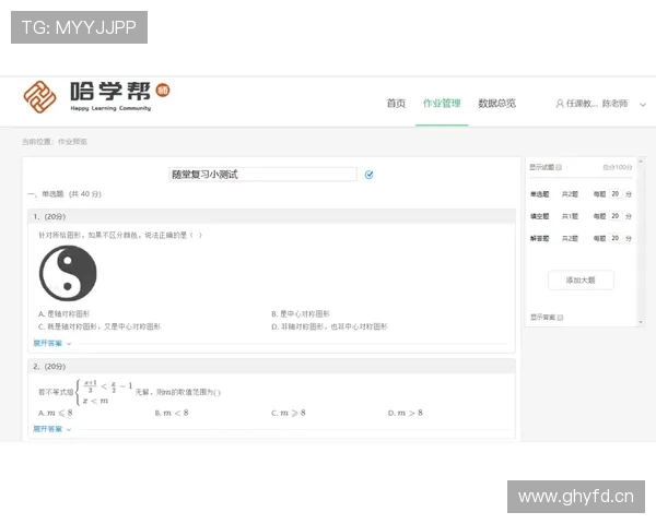 乐鱼开户下载官网操作指南,详细步骤帮助新手轻松上手 乐鱼开户下载官网操作指南,详细步骤帮助新手轻松上手