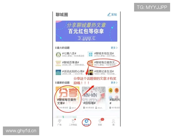 乐鱼旗舰厅注册平台最新优惠活动，轻松注册享受丰富奖励