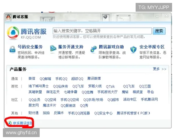 乐鱼游戏中心官网用户常见问题解答与客服联系方式全方位汇总，提升您的游戏体验