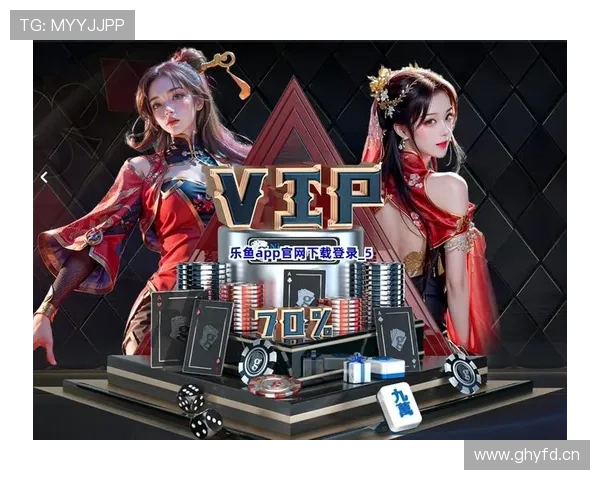 乐鱼登录下载官网下载安装包官方下载渠道分析