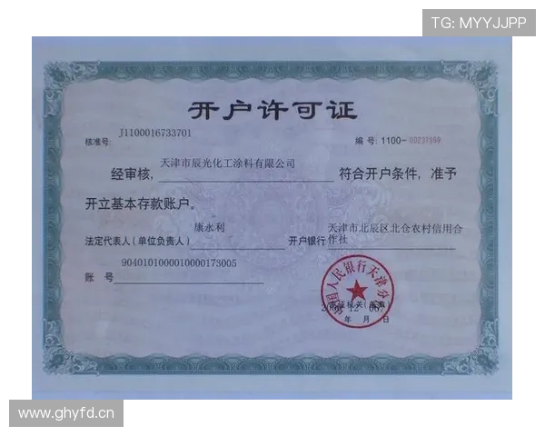 乐鱼线上开户安全保障措施全面介绍确保用户资金安全 乐鱼线上开户安全保障措施全面介绍确保用户资金安全