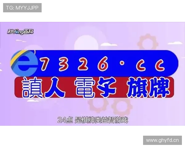 乐鱼app官方下载入口官网2024最新版本下载安装指南与常见问题解答 乐鱼app官方下载入口官网2024最新版本下载安装指南与常见问题解答