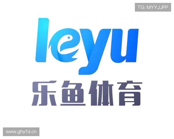 乐鱼乐鱼娱乐带你畅享极致游戏体验,开启属于你的娱乐新纪元 乐鱼乐鱼娱乐带你畅享极致游戏体验,开启属于你的娱乐新纪元