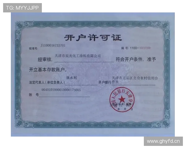 乐鱼体育官方网站注册流程详解，指导新手用户轻松完成账号注册与登录操作