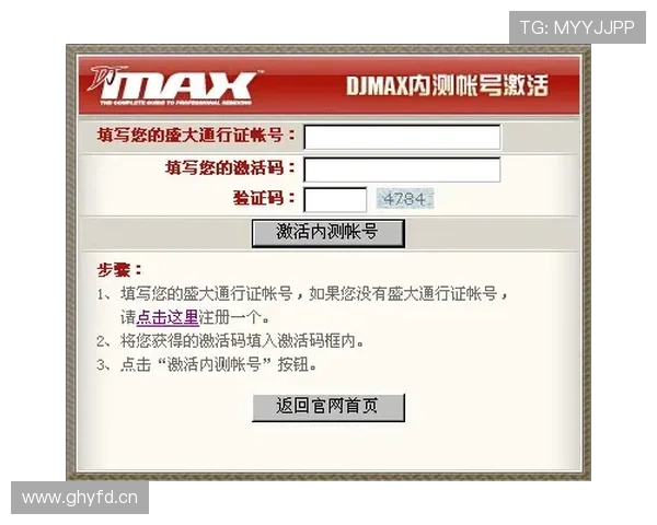 乐鱼注册中心全面指南帮助新手快速注册账号实现游戏畅玩体验