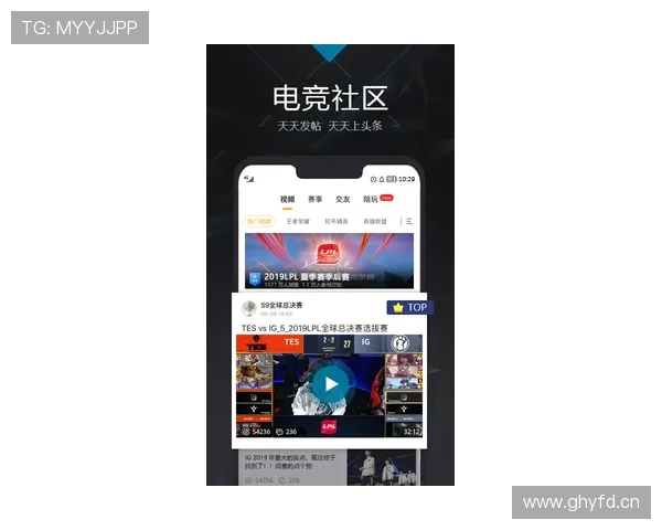 乐鱼电竞下载官网最新资讯，掌握电竞赛事动态与最新游戏版本更新信息